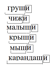 упр. 51, с. 43