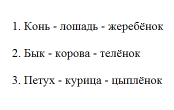 упр. 61, с. 50