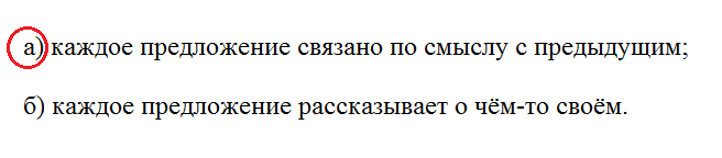 упр. 71, с. 57