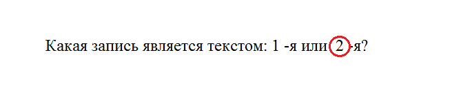 упр. 71, с. 56-57