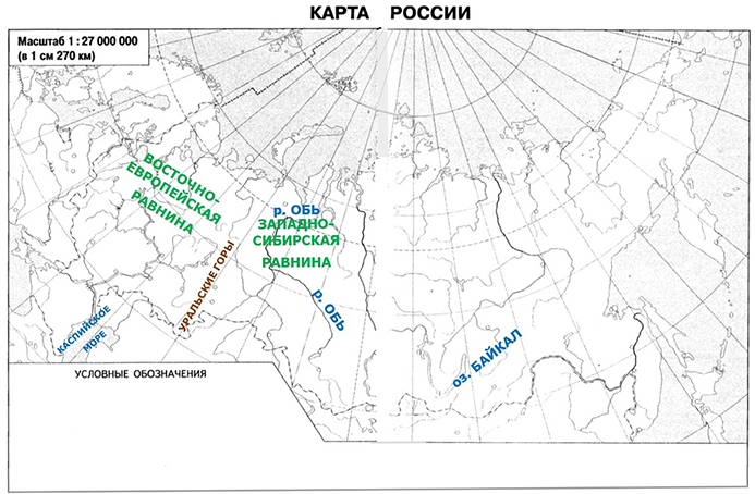 Равнины на контурной карте