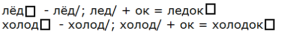 ПНШ упр. 11, с. 15 