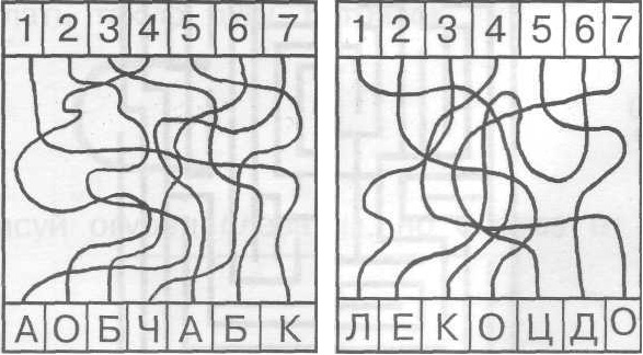 Рисунок к занятию 2 задание 2 юным умникам и умницам