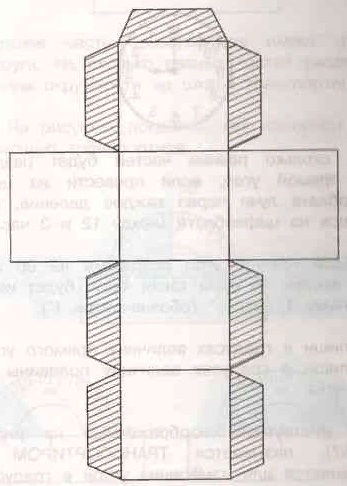 Рисунок к заданию 5 стр. 155 учебник часть 1 по математике 3 класс Чекин