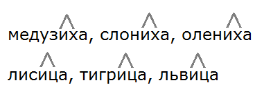 упражнение 36-2, с. 40 - 41, Байкова 4 класс