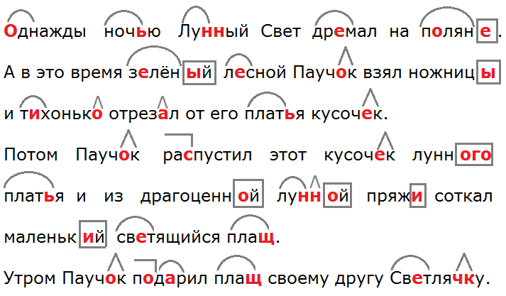 Каленчук,4 кл., упр. 105, с. 100